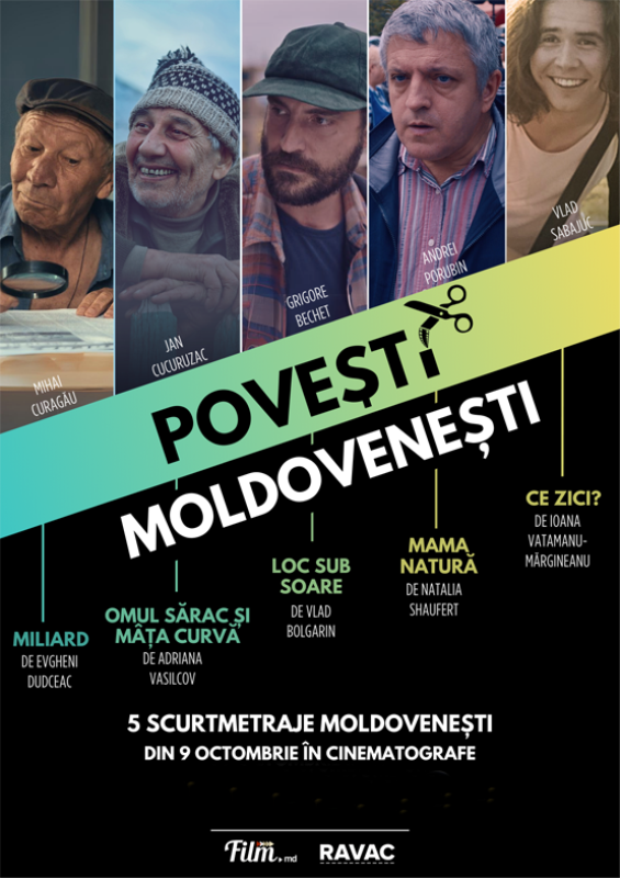 Povești moldovenești | CineplexMD